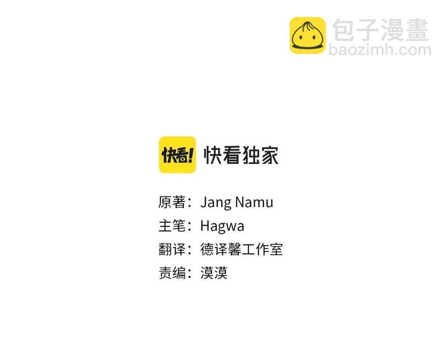 第23话 你想跳舞吗？