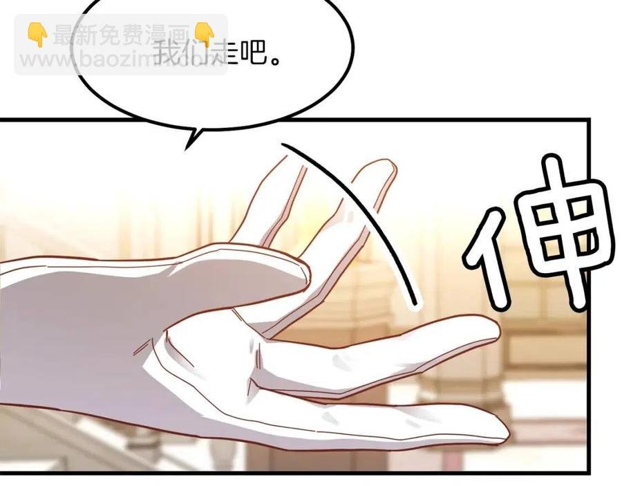 第23话 你想跳舞吗？