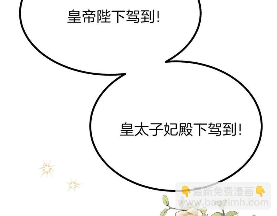 第23话 你想跳舞吗？