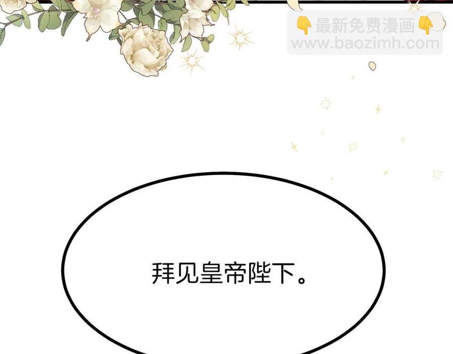 第23话 你想跳舞吗？