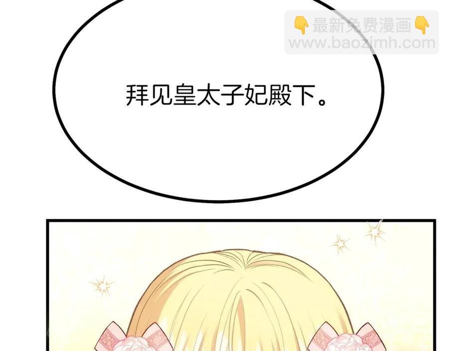 第23话 你想跳舞吗？