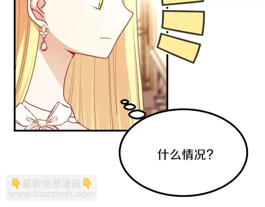 第23话 你想跳舞吗？
