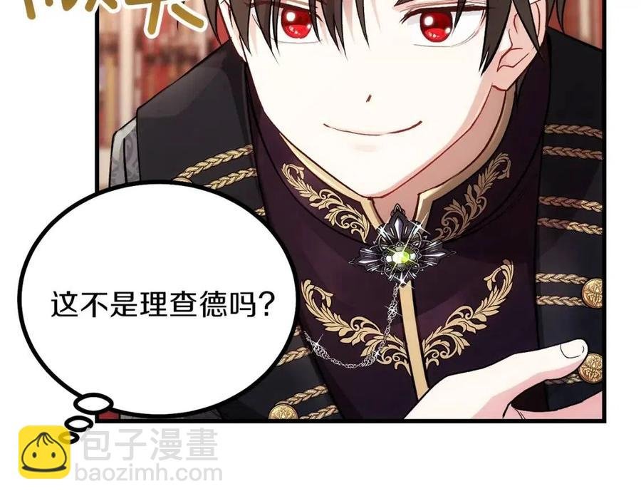 第23话 你想跳舞吗？