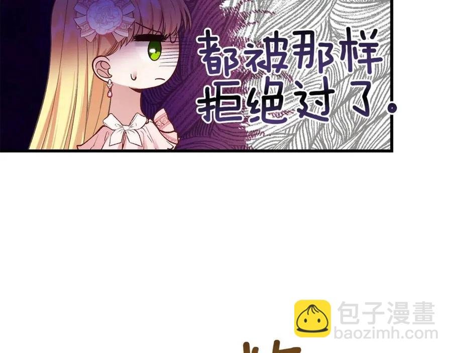 第23话 你想跳舞吗？