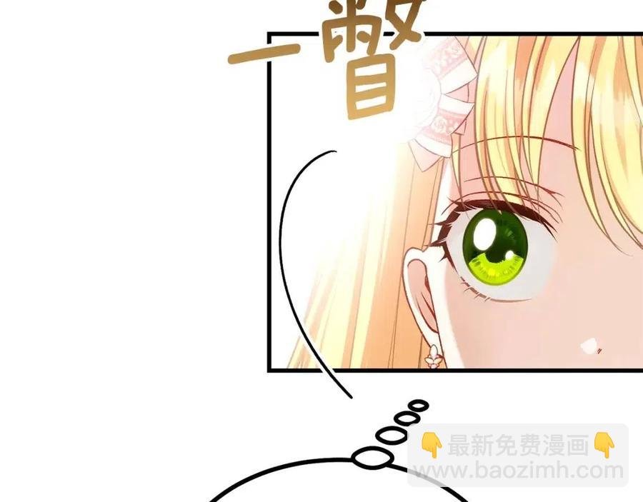 第23话 你想跳舞吗？