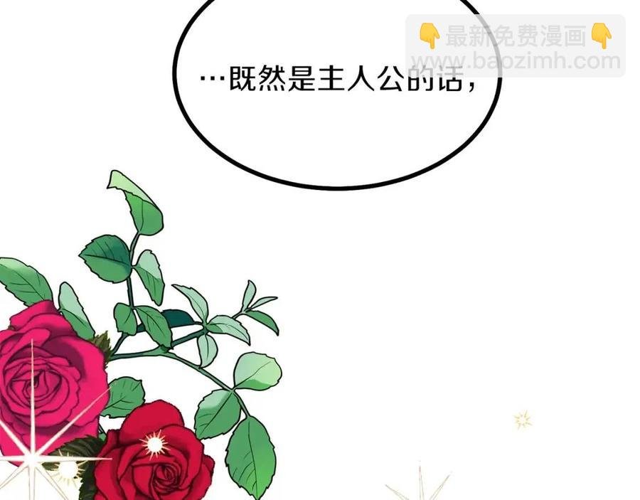 第23话 你想跳舞吗？