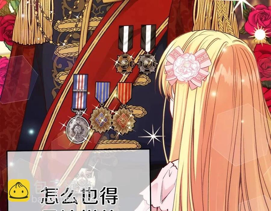 第23话 你想跳舞吗？