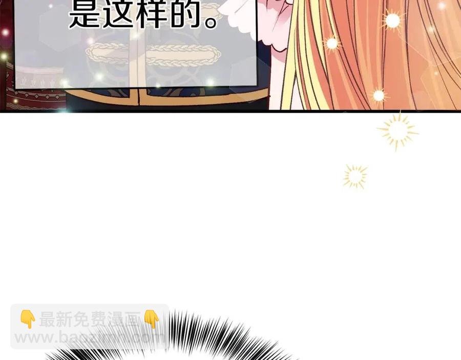 第23话 你想跳舞吗？
