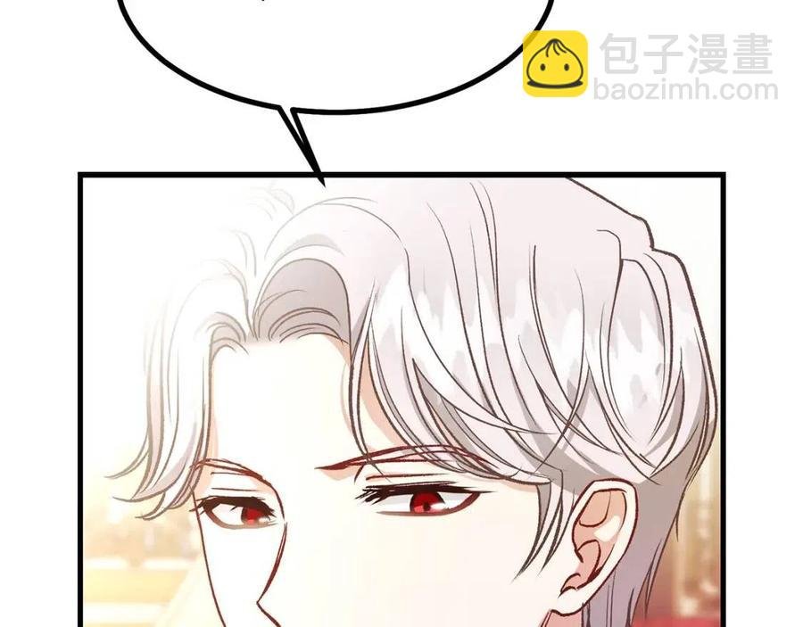 第23话 你想跳舞吗？