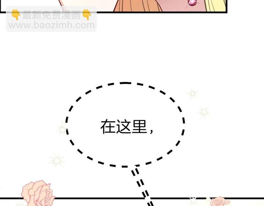 第23话 你想跳舞吗？