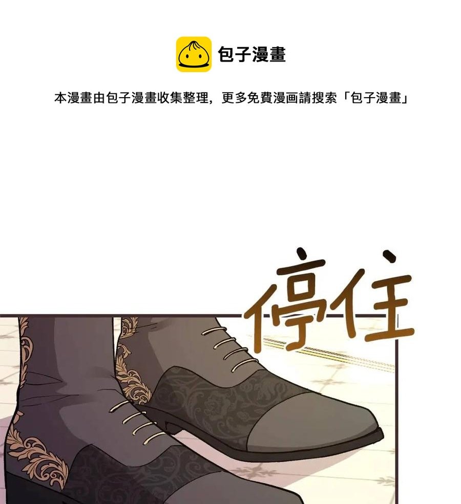 第24话 “真女主”上线？