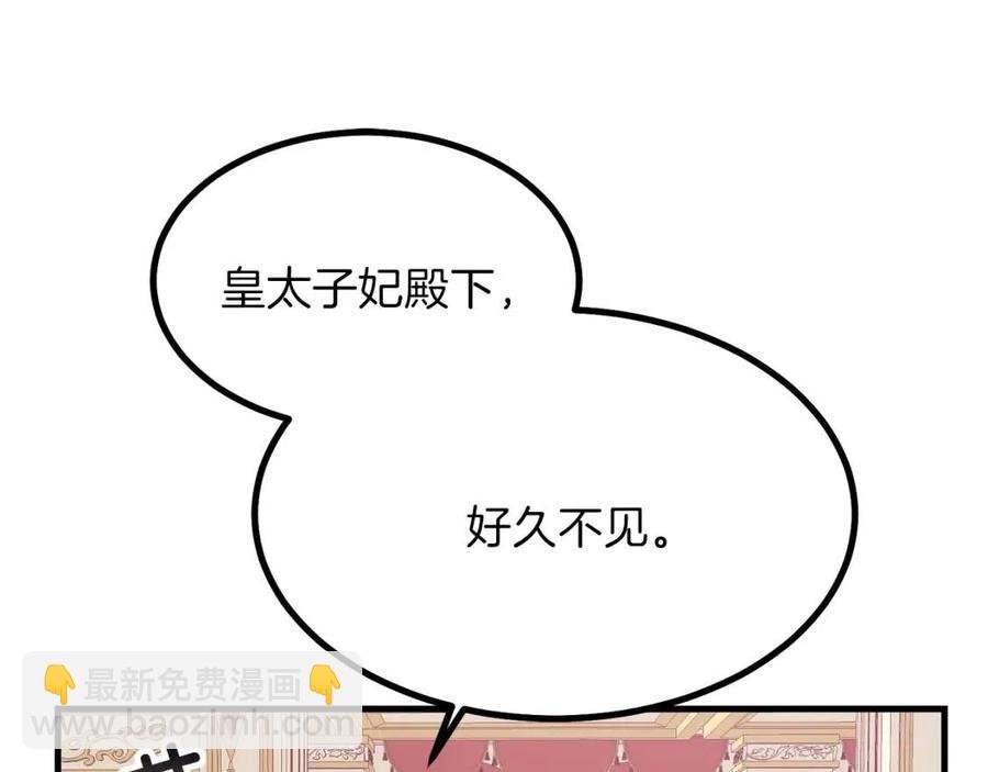 第24话 “真女主”上线？