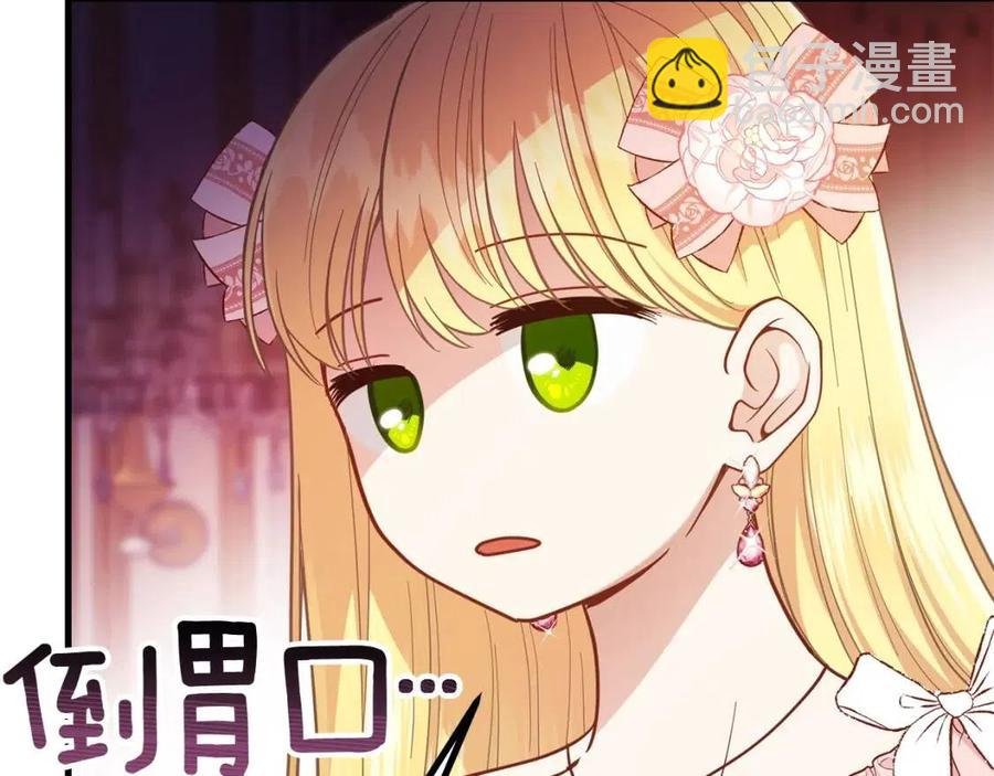 第24话 “真女主”上线？