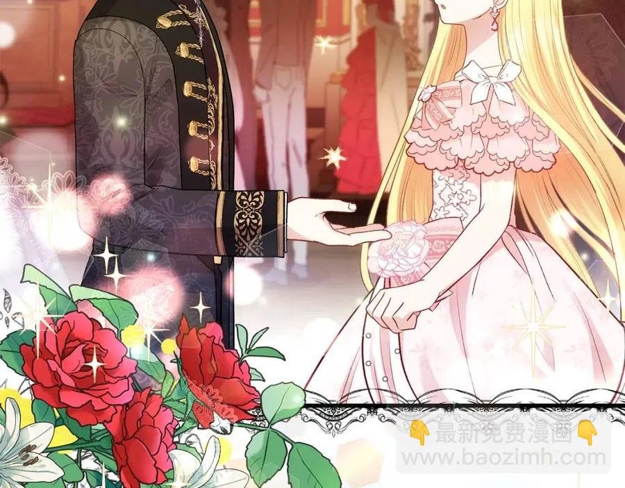 第24话 “真女主”上线？