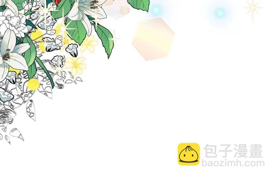 第24话 “真女主”上线？