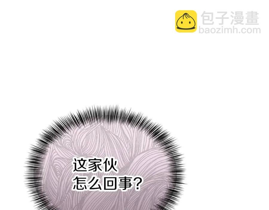 第24话 “真女主”上线？