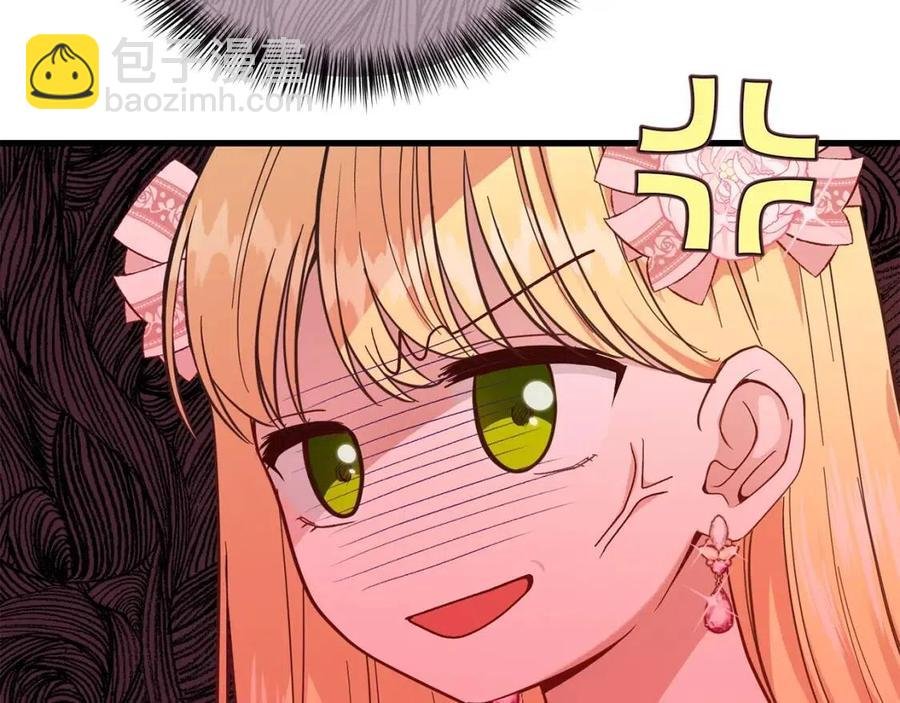 第24话 “真女主”上线？