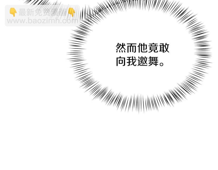第24话 “真女主”上线？