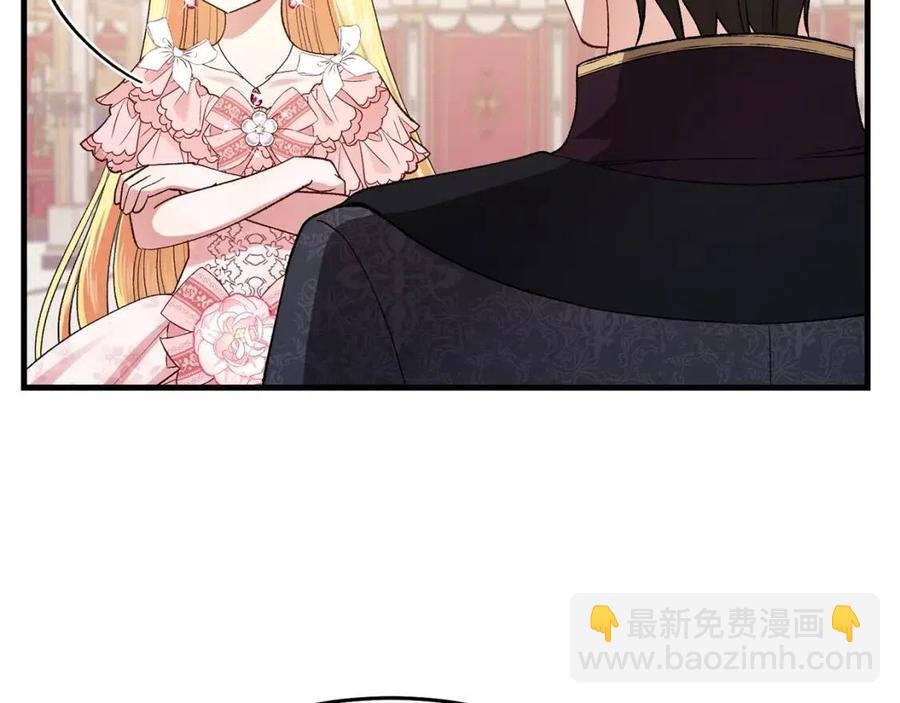 第24话 “真女主”上线？