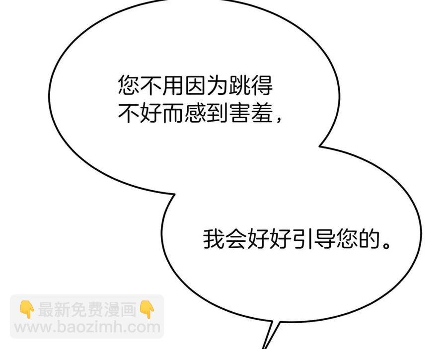 第24话 “真女主”上线？