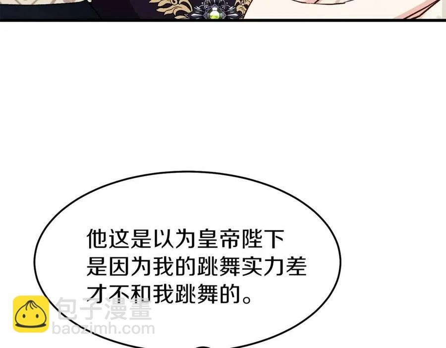 第24话 “真女主”上线？
