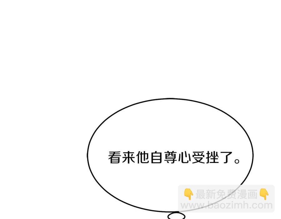第24话 “真女主”上线？