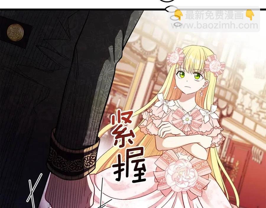 第24话 “真女主”上线？