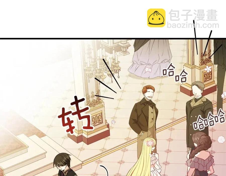 第24话 “真女主”上线？