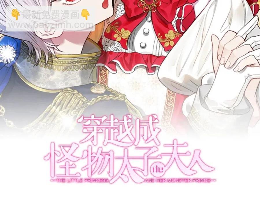 第25话 放手？