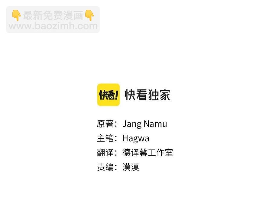 第25话 放手？