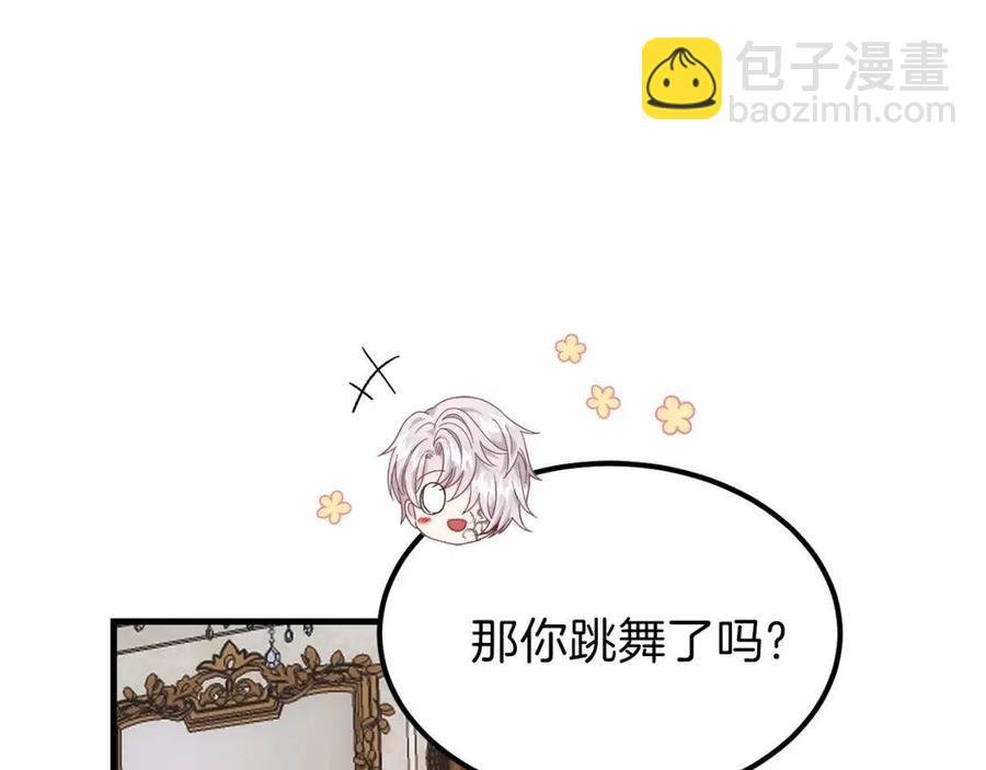 第25话 放手？