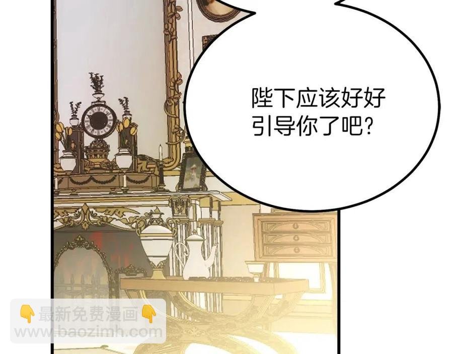 第25话 放手？
