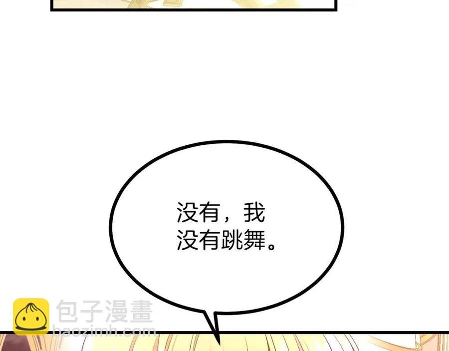 第25话 放手？