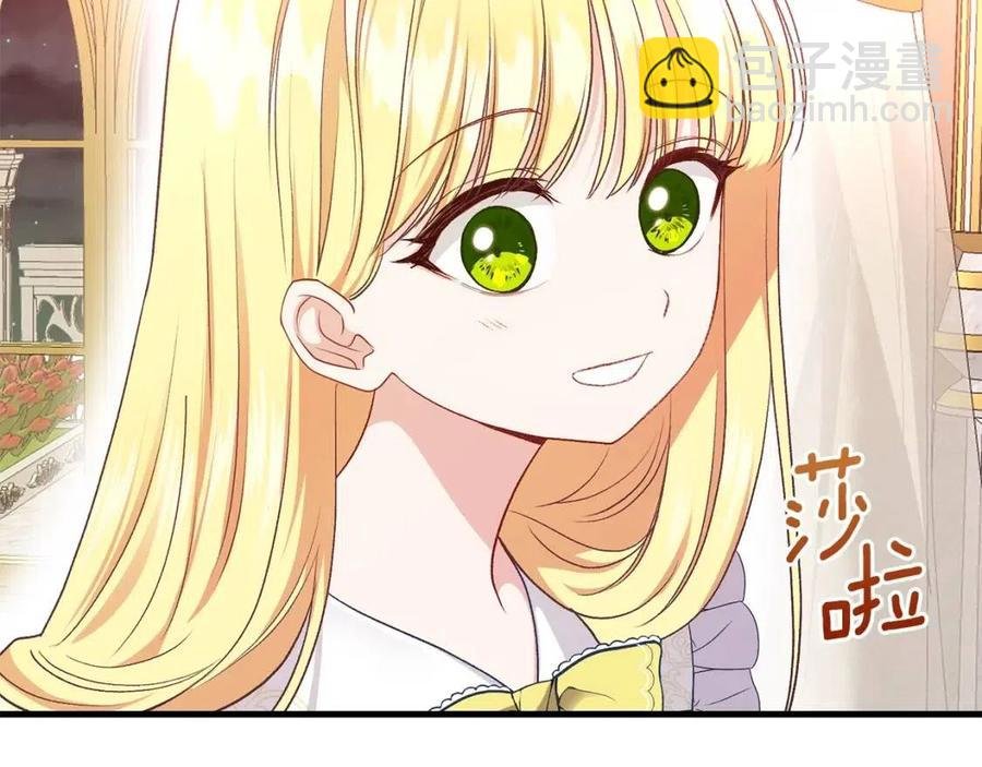 第25话 放手？