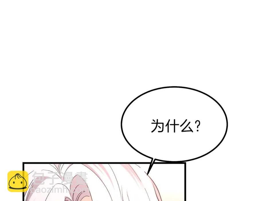 第25话 放手？