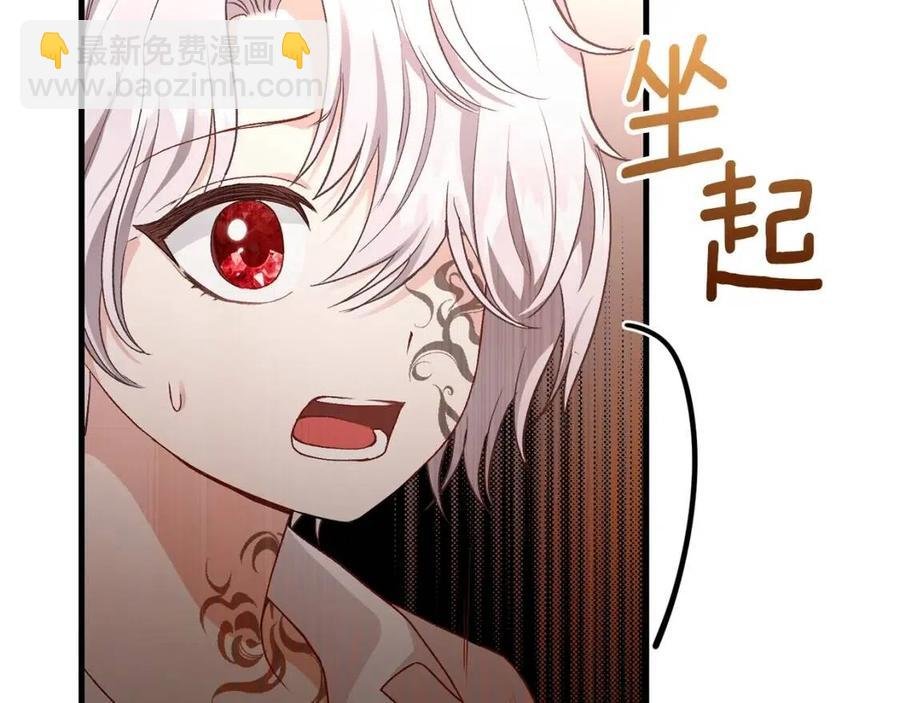 第25话 放手？