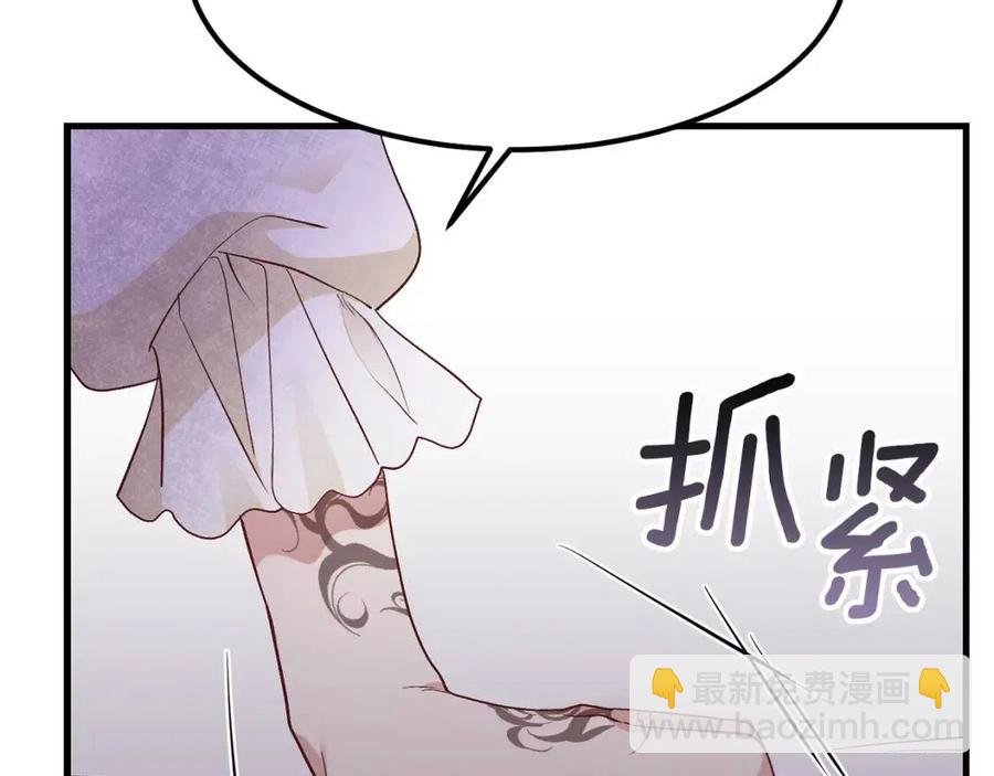 第25话 放手？