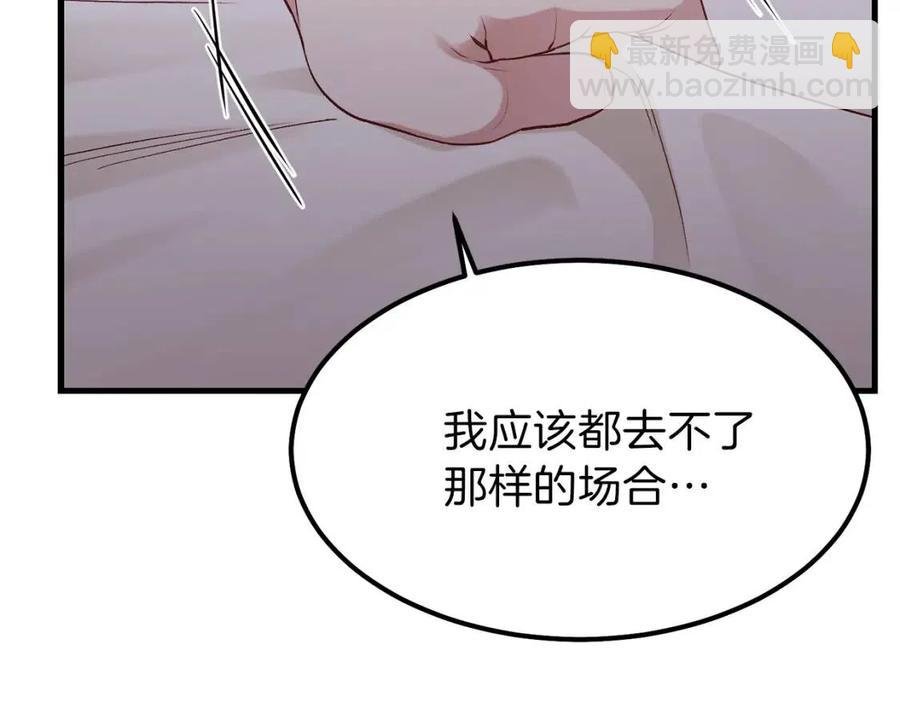 第25话 放手？