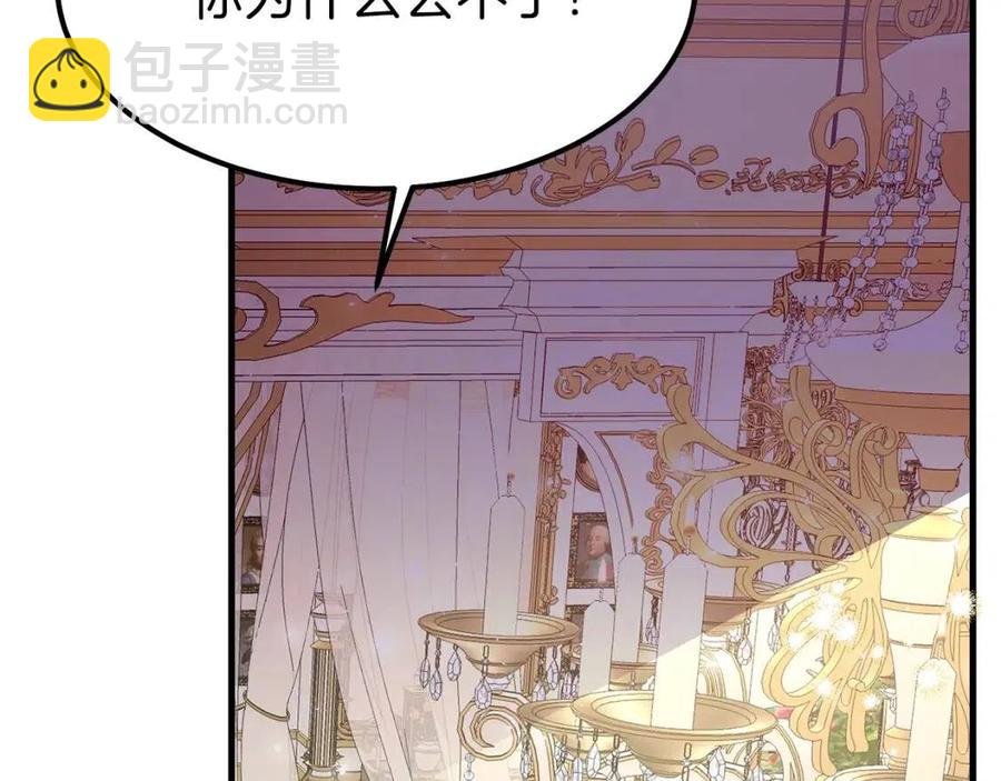 第25话 放手？