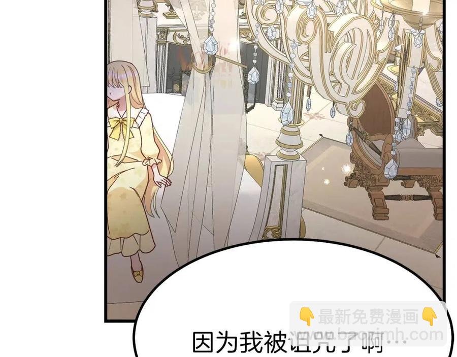 第25话 放手？