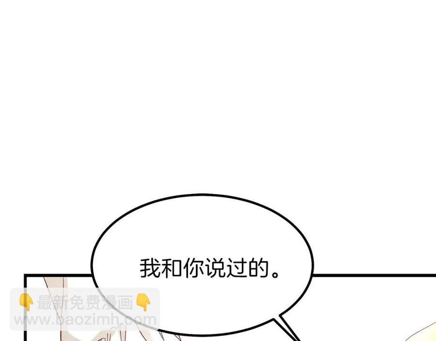 第25话 放手？