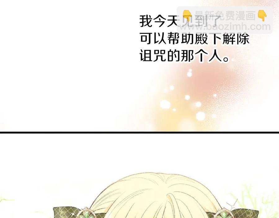 第25话 放手？