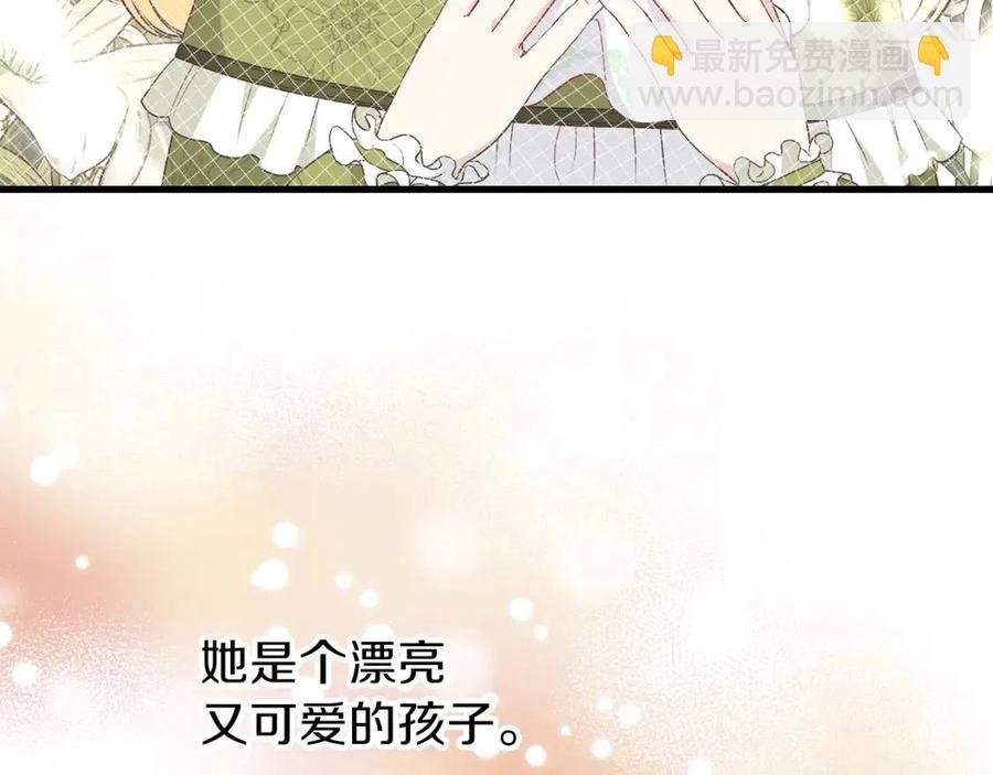 第25话 放手？