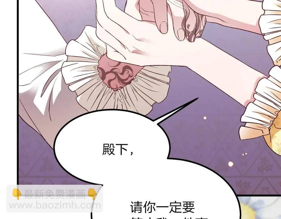 第25话 放手？