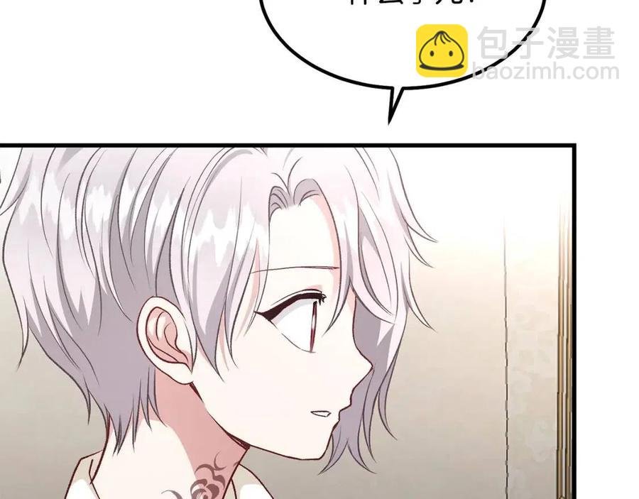 第25话 放手？