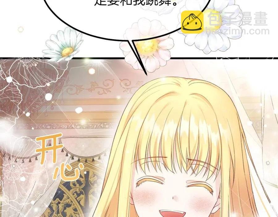 第25话 放手？