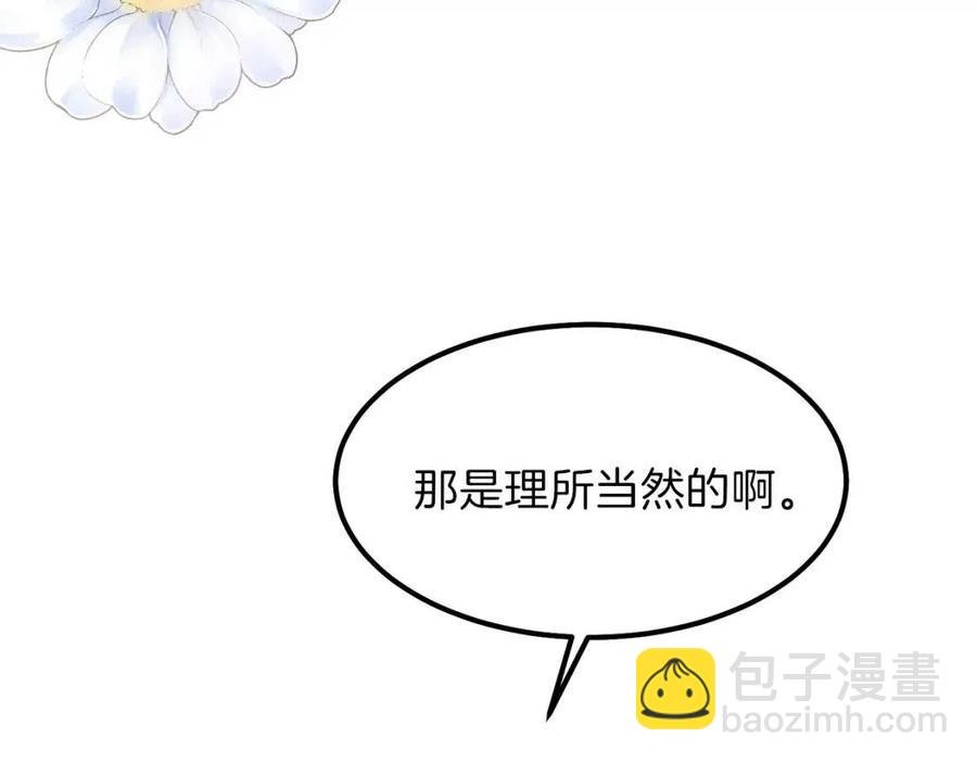第25话 放手？