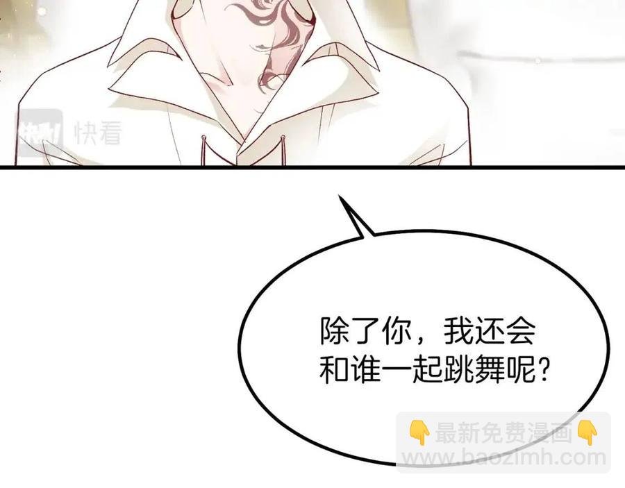 第25话 放手？
