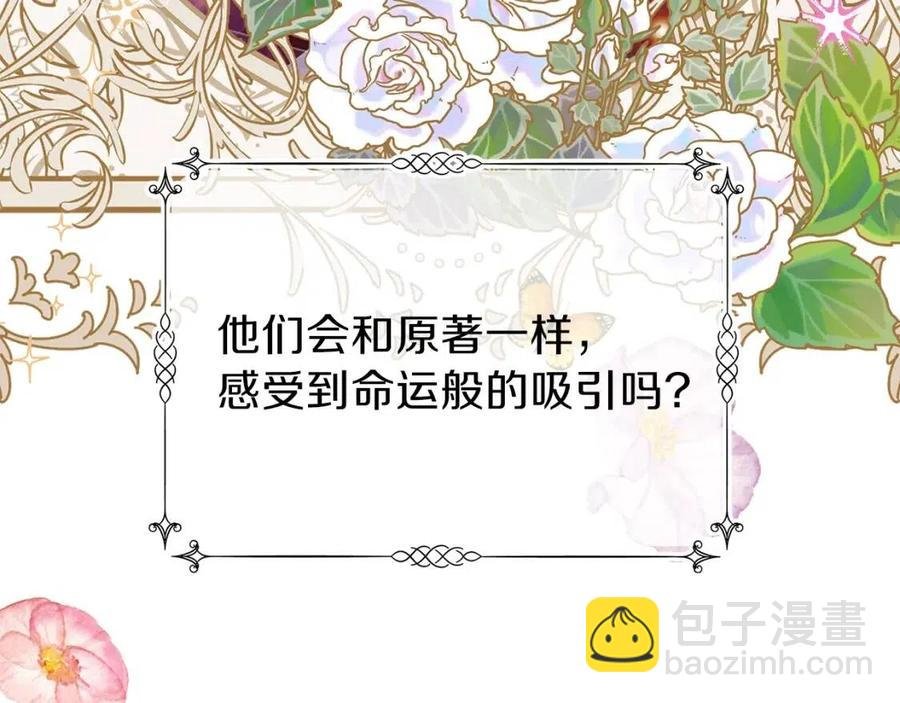 第26话 不想离开