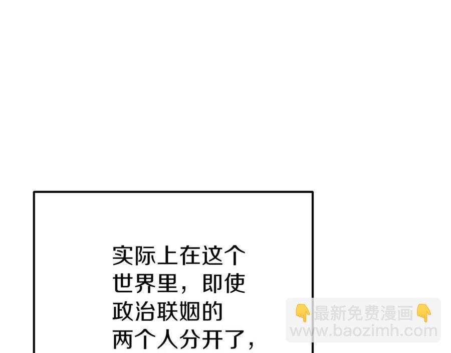 第26话 不想离开